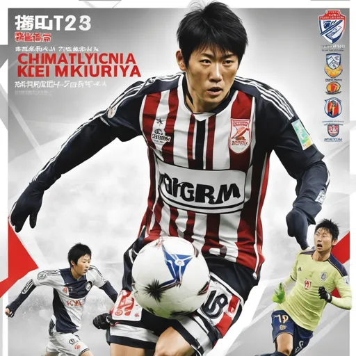 Kei Mikuriya